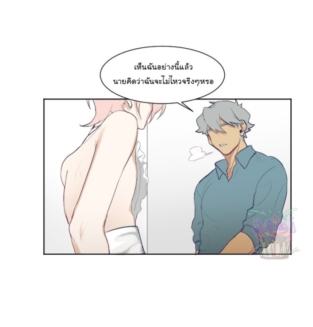manga-yaoi