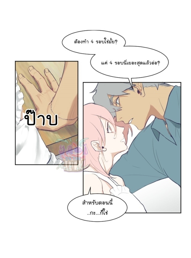 manga-yaoi