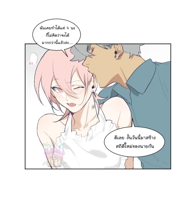 manga-yaoi