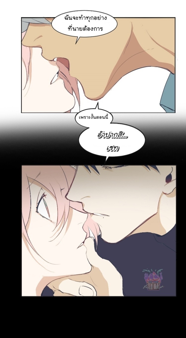manga-yaoi