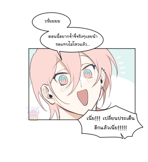 manga-yaoi