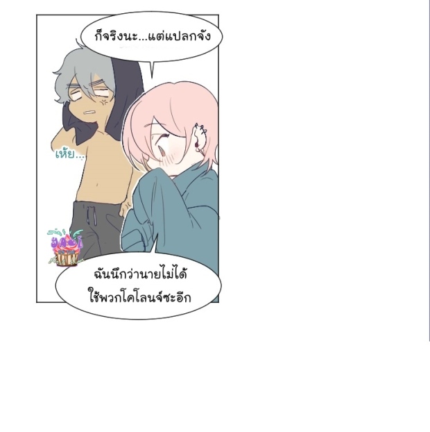 manga-yaoi