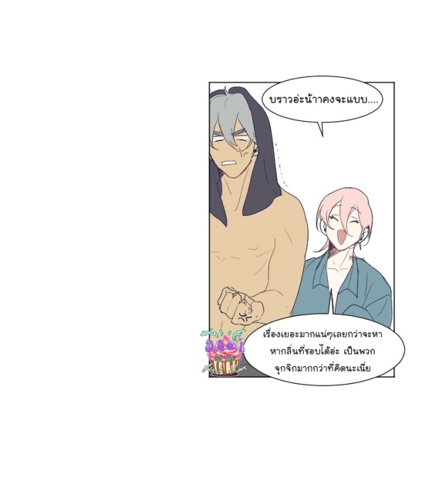 manga-yaoi