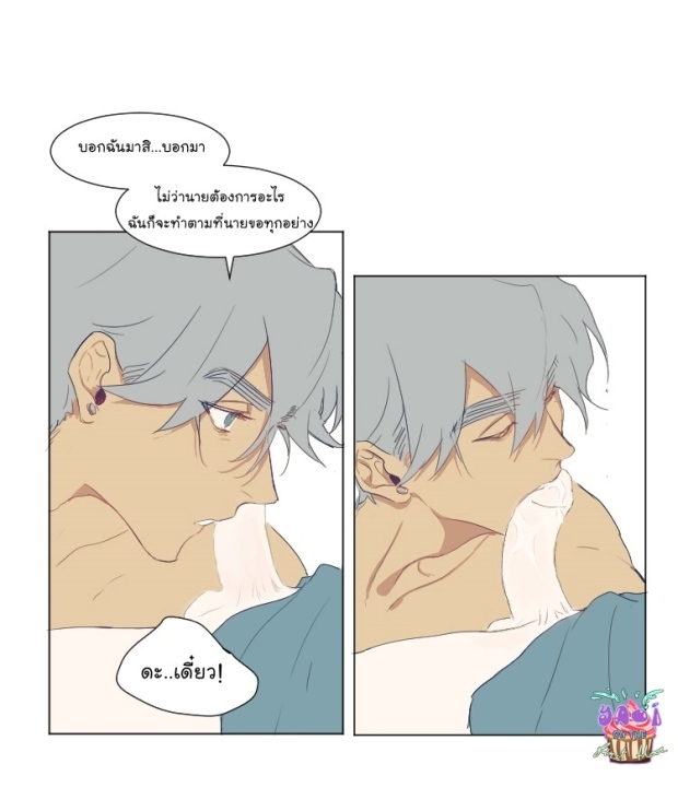manga-yaoi