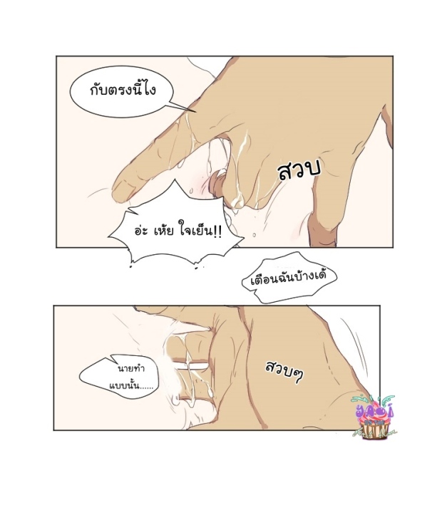manga-yaoi