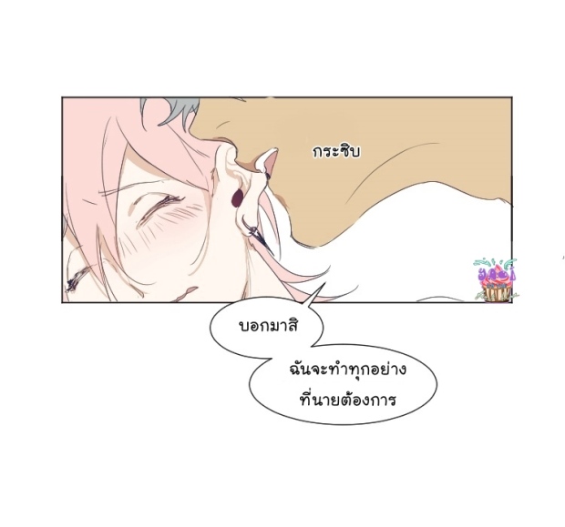 manga-yaoi