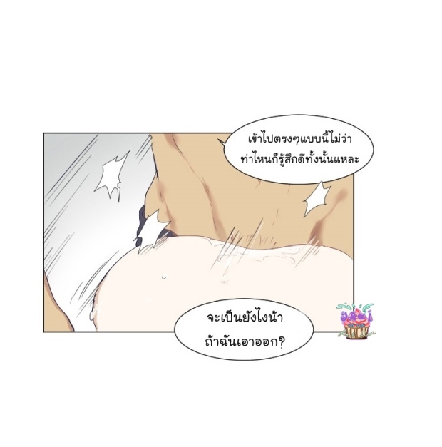 manga-yaoi