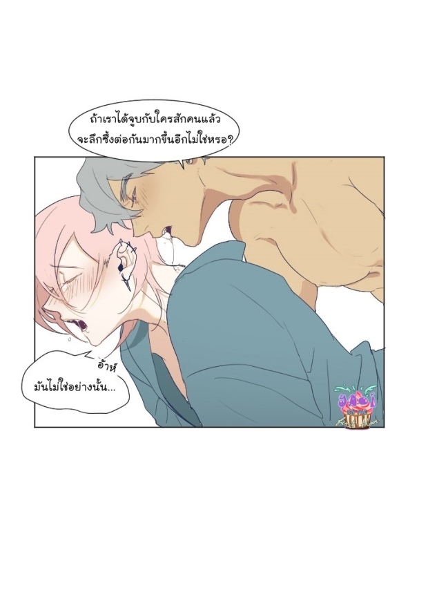 manga-yaoi