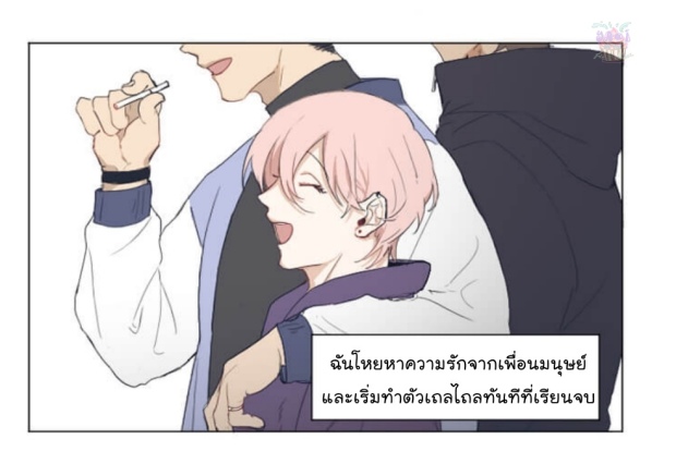 manga-yaoi
