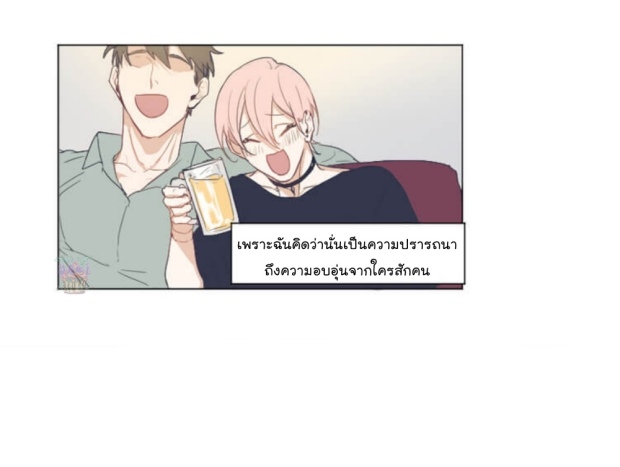 manga-yaoi