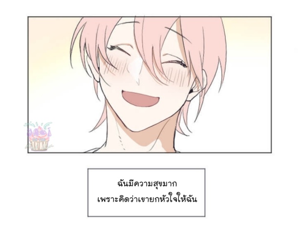 manga-yaoi