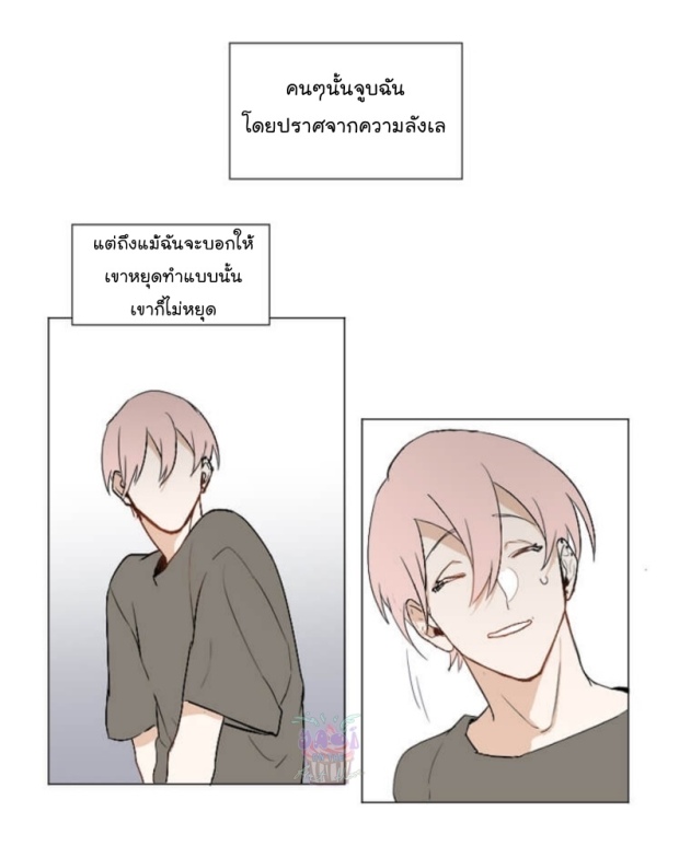 manga-yaoi