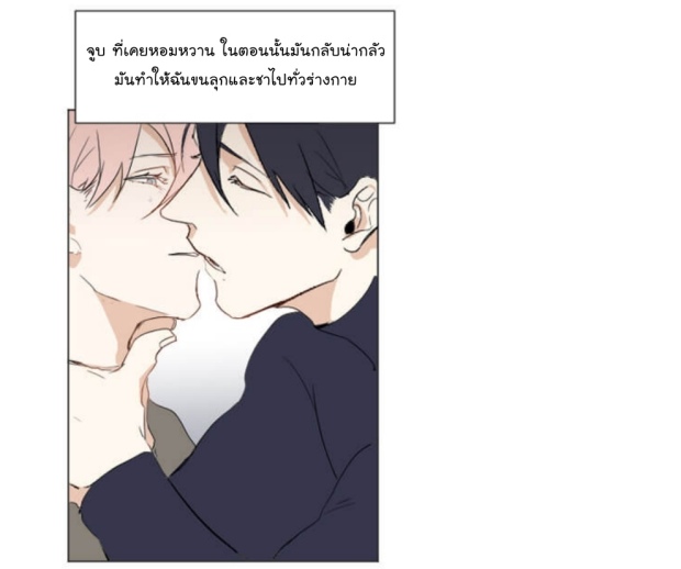 manga-yaoi