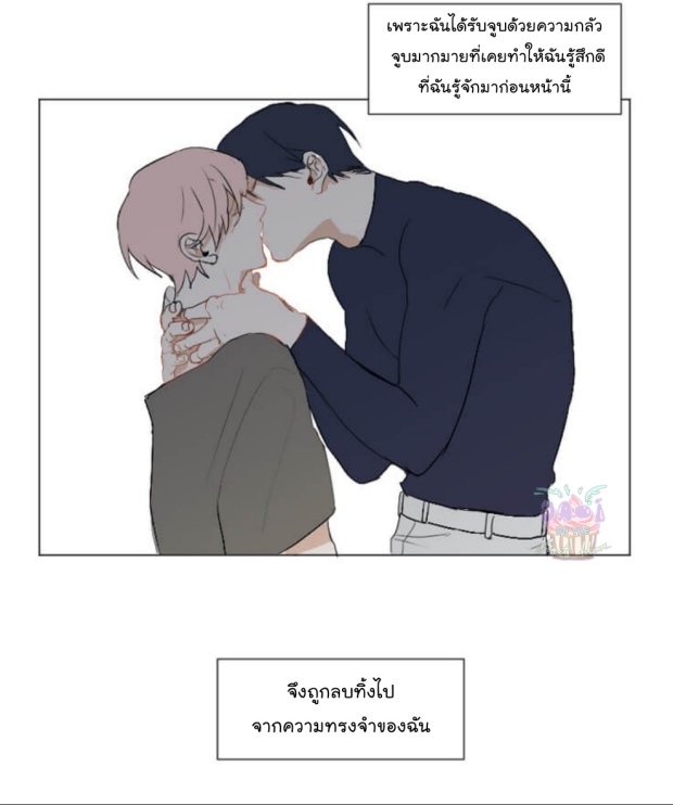 manga-yaoi