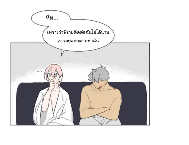 manga-yaoi