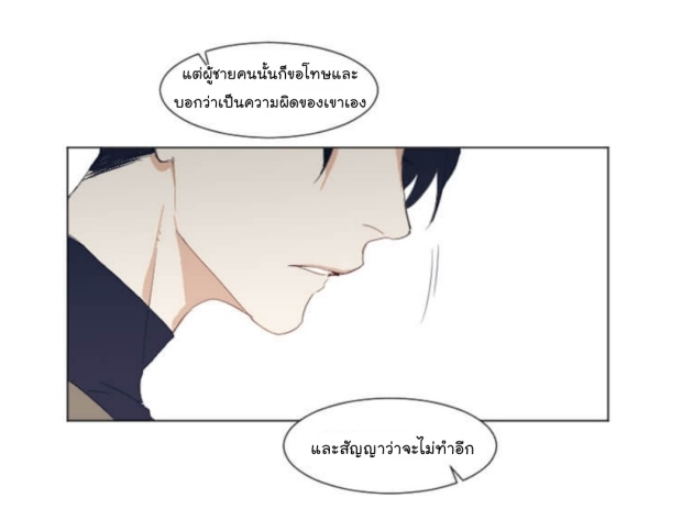 manga-yaoi