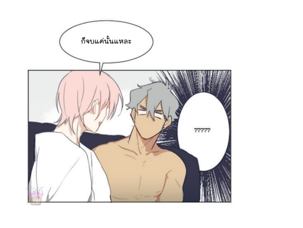 manga-yaoi