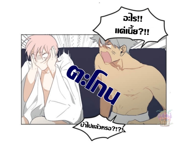 manga-yaoi