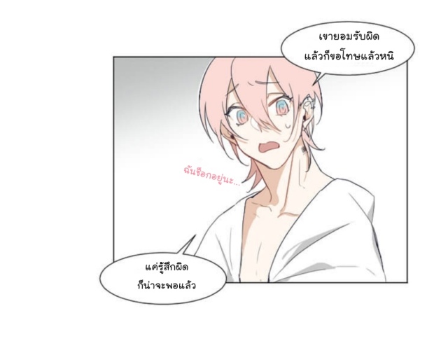 manga-yaoi