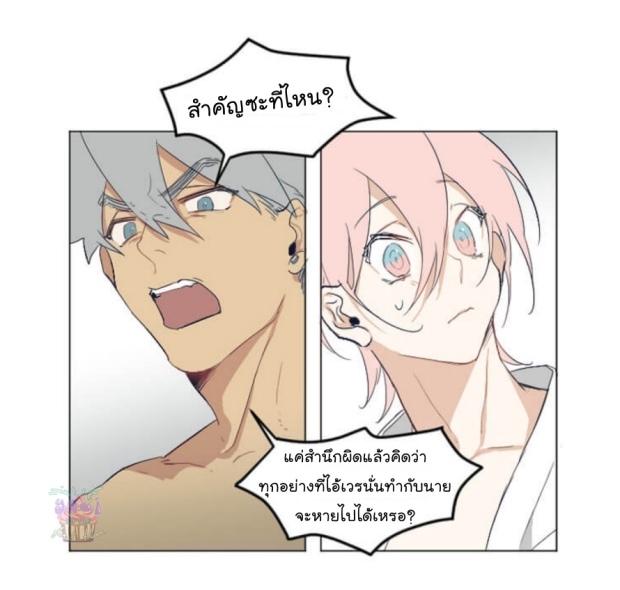 manga-yaoi