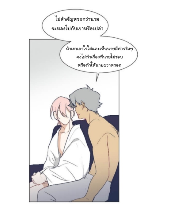 manga-yaoi