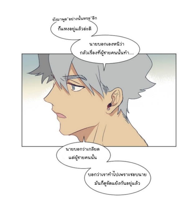 manga-yaoi