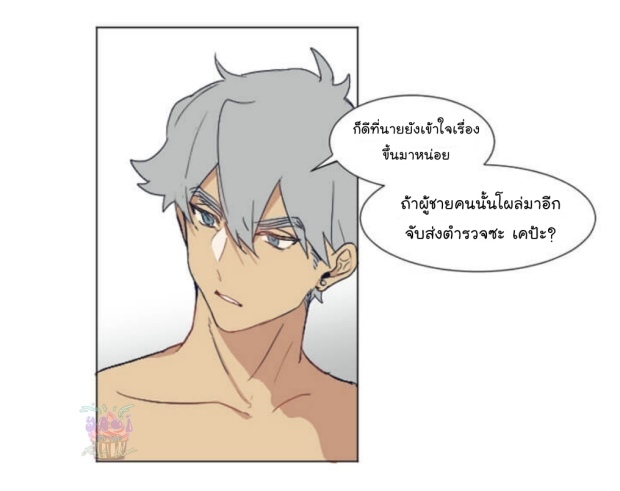 manga-yaoi
