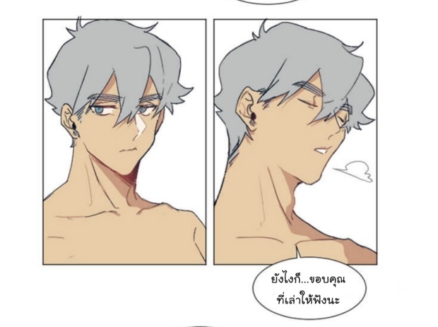 manga-yaoi