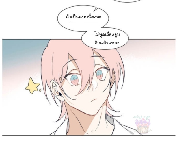 manga-yaoi
