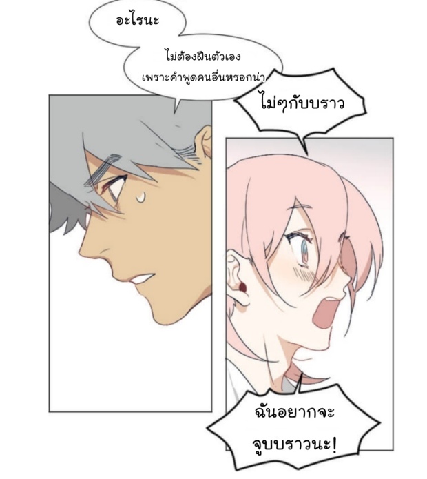 manga-yaoi