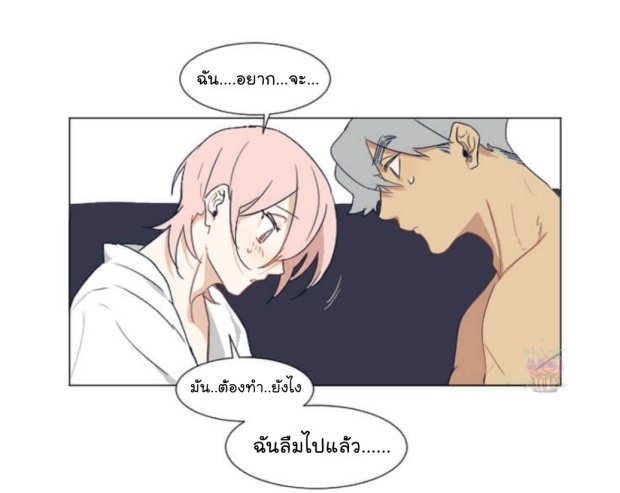 manga-yaoi