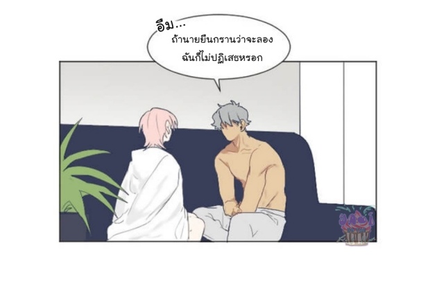manga-yaoi
