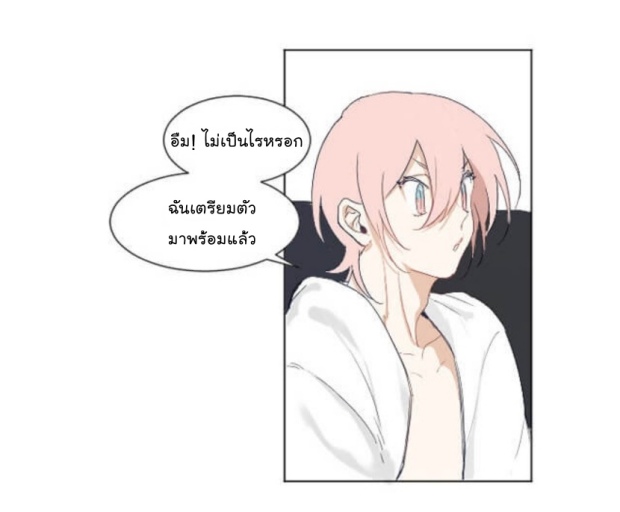 manga-yaoi