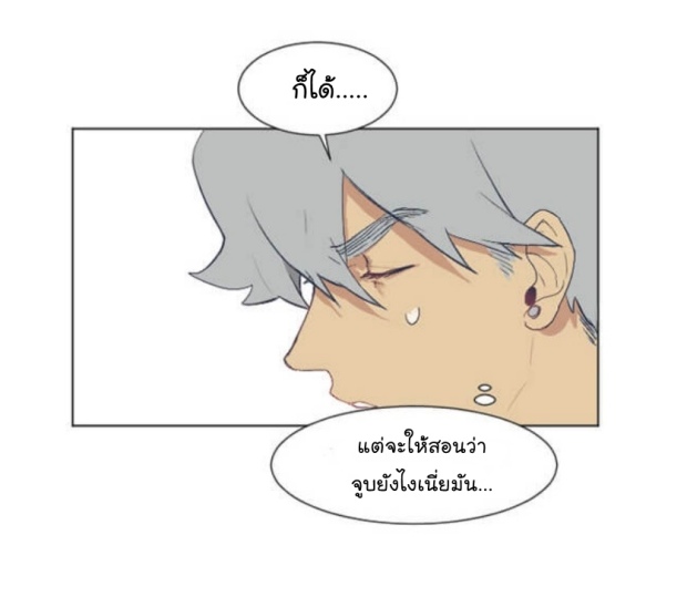manga-yaoi