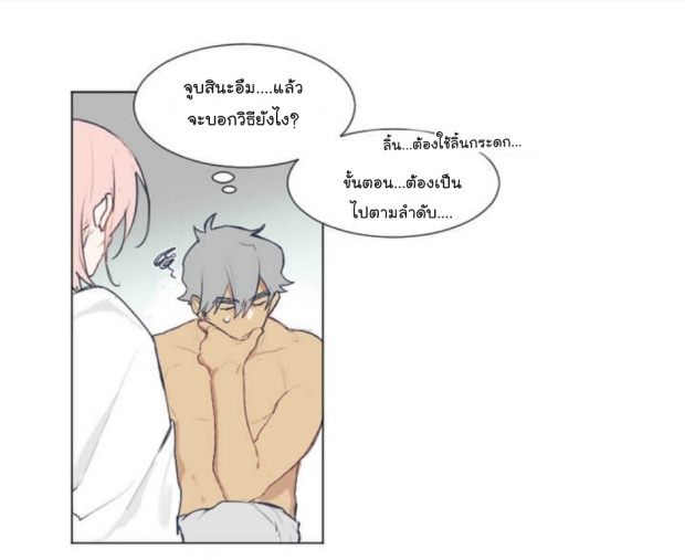 manga-yaoi