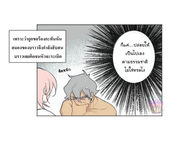 manga-yaoi