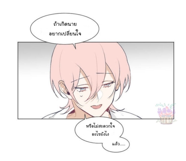 manga-yaoi