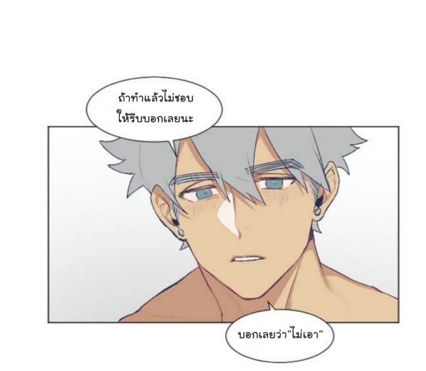 manga-yaoi