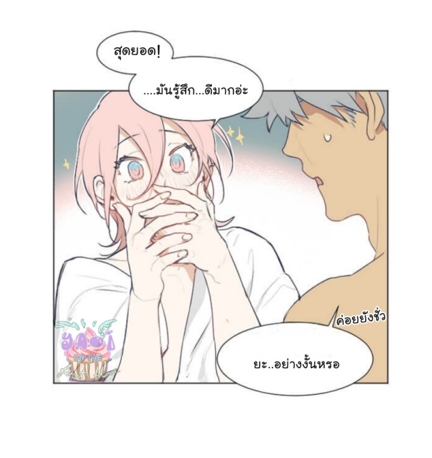 manga-yaoi
