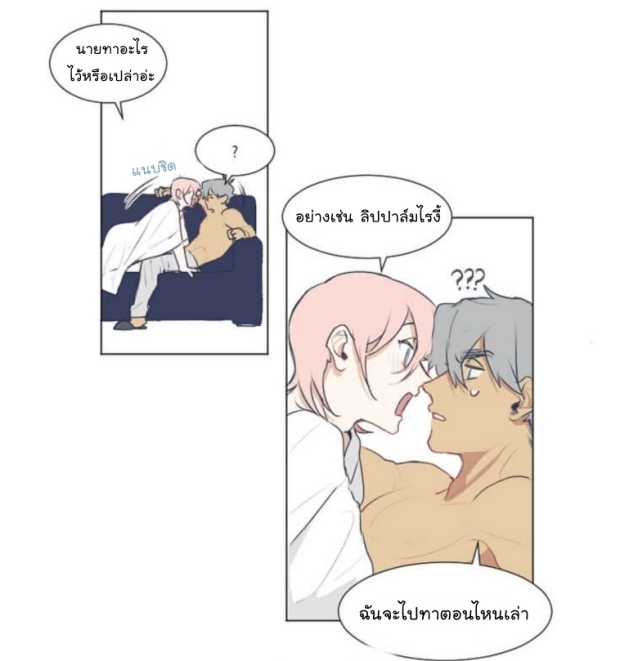 manga-yaoi