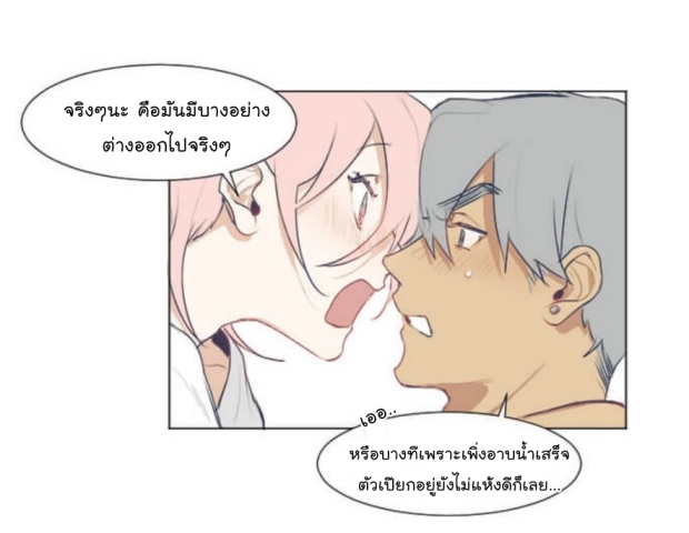 manga-yaoi