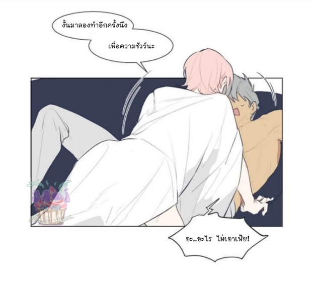 manga-yaoi