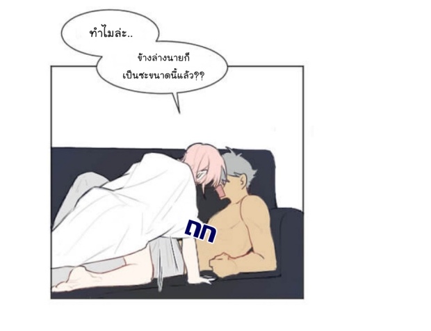 manga-yaoi