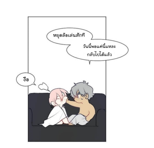 manga-yaoi