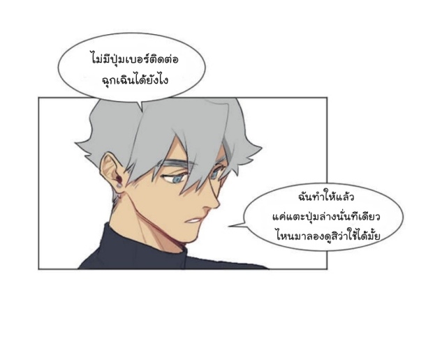 manga-yaoi