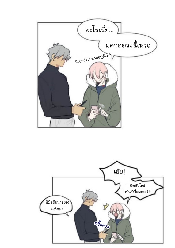 manga-yaoi
