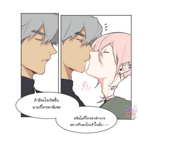 manga-yaoi