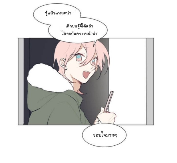 manga-yaoi