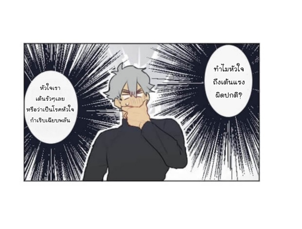 manga-yaoi