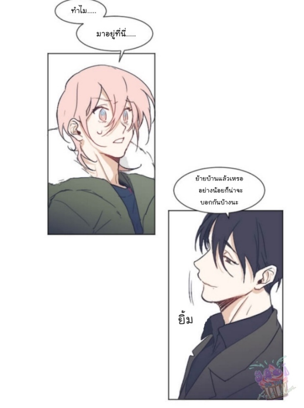 manga-yaoi